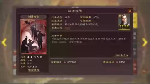 机械华佗阵容(华佗组什么阵容最厉害)插图6 机械华佗阵容(华佗组什么阵容最厉害)插图6