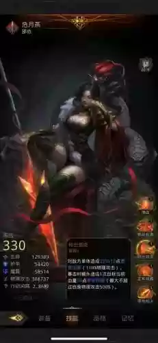 地下城堡3阵容危月燕(地下城堡3最强t0阵容搭配)插图1