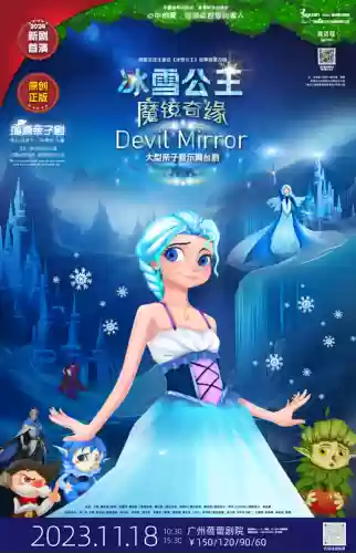 魔镜奇缘公主之战阵容(魔镜物语t0阵容)