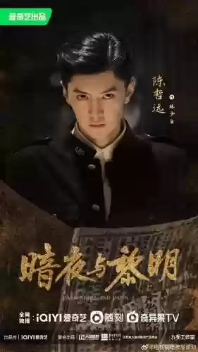 黎明9.19阵容(黎明觉醒印记搭配攻略)