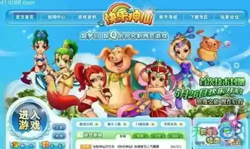 火拼泡泡龙等级(恶魔泡泡一个C66加多少成长值)插图54