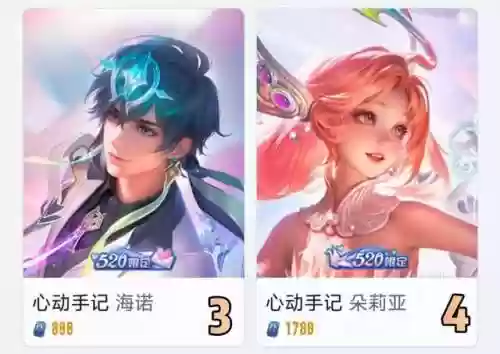王者荣耀销量前十皮肤(王者销量最高的皮肤)插图2