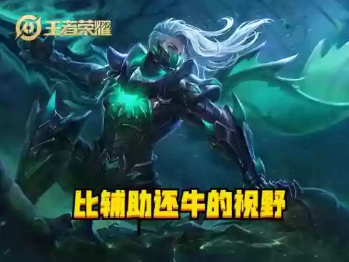 什么阵容不适合兰陵王打(王者荣耀兰陵王打法思路)插图2