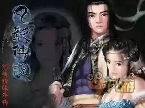 2000年单机游戏排行榜(8090后怀旧老游戏排行)插图14