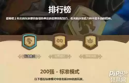 为什么我炉石看不到阵容(炉石传说阵容推荐)