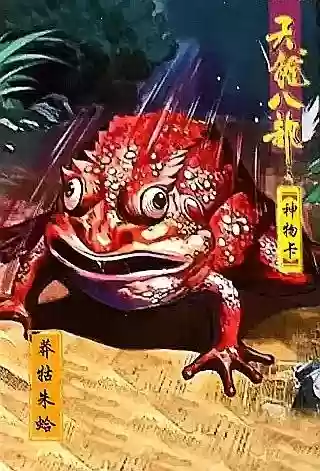 天龙八部婬乱版甘宝宝(胡军版天龙八部刀白凤饰演者)插图88