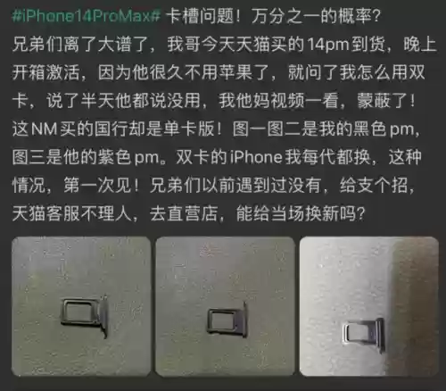 念念挑战第14关阵容(挑战50个房间第6关)插图1