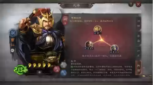 武将缘分阵容厉害吗(曹魏族将缘分战法搭配)插图3 武将缘分阵容厉害吗(曹魏族将缘分战法搭配)插图3