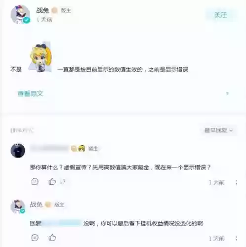 召唤与合成2吧(召唤与合成2新手阵容推荐)插图2