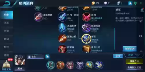 荣耀双边阵容(荣耀舰队最强阵容)插图3