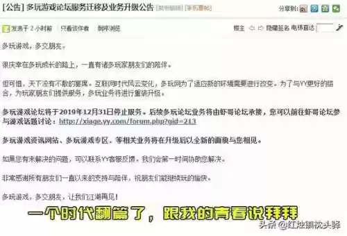 永恒之塔多玩论坛(永恒之塔怀旧服吧)