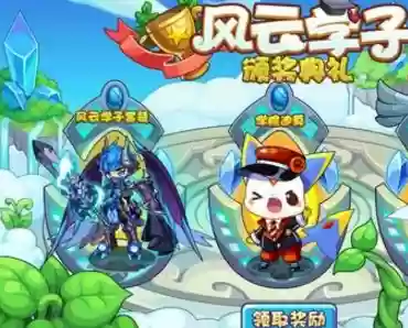 洛克王国迪莫哪个形态最强(洛克王国觉醒迪莫厉害吗)插图5