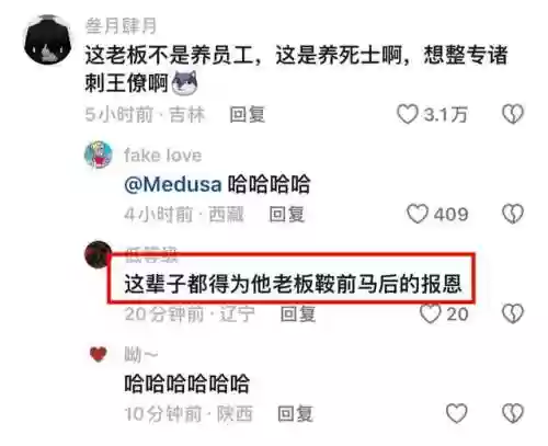 笑死对面阵容(王者恶心的二人奇葩阵容)插图2