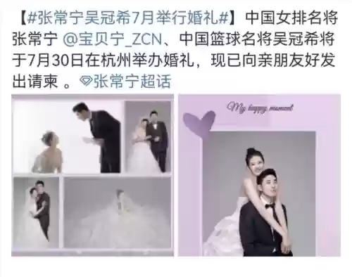 中国女排二号阵容图片(中国女排一队和二队的成员)插图3 中国女排二号阵容图片(中国女排一队和二队的成员)插图3