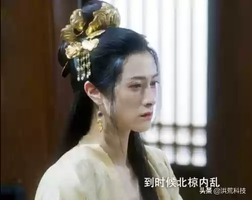 雪中悍刀行舒羞被轮是多少章(舒羞扮演者是谁)插图8