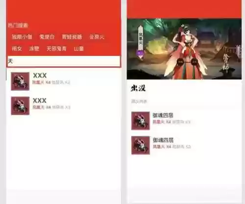 阴阳师怎么刷精灵阵容(打御灵最快的阵容)