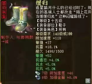 神兵2阵容(真武三国阵容推荐)插图13