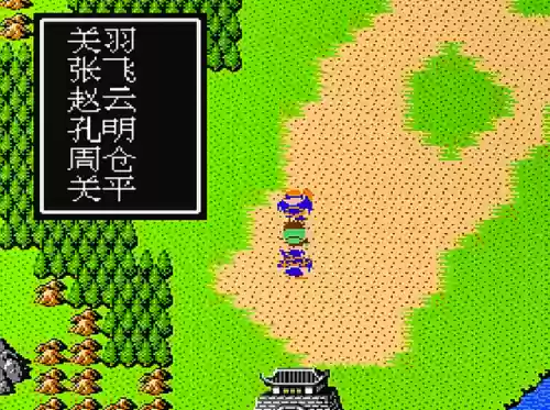 吞食天地2重制版豪华版人物选择(吞食天地2加强版武将合成配方)插图4