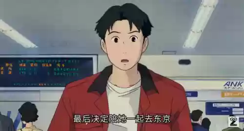 地铁笨蛋的动画叫什么(地铁笨蛋还能找到吗)插图2