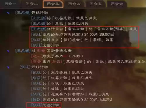 最佳阵容红人阵容6(部落冲突6本的最强阵型)插图27