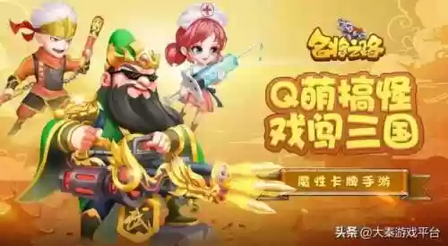 名将之路手游最强阵容推荐(三国杀名将传最强阵容)
