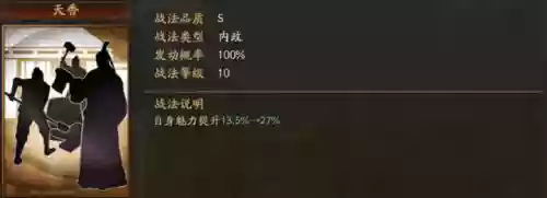 江东小乔自动爬塔阵容(大乔开荒阵容)插图4