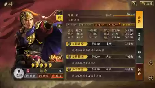 什么阵容打吴枪好(麒麟弓打吴枪的技巧和注意事项)插图1