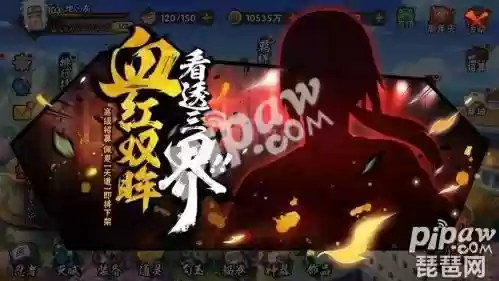 火影忍者有阵容搭配吗贴吧(火影忍者ol水主阵容推荐)
