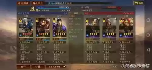 乐进马超郭嘉阵容(乐进郭嘉配谁最稳)插图11 乐进马超郭嘉阵容(乐进郭嘉配谁最稳)插图11