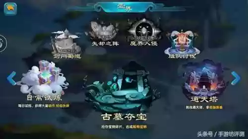 紫青双剑手游阵容搭配(亮剑手游最佳将领搭配)插图4