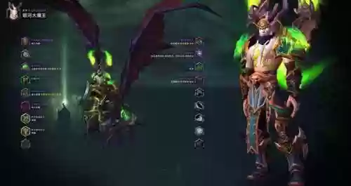 魔兽世界恶魔猎手武器幻化(恶魔猎手幻化套装大全)插图51