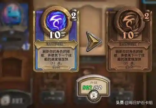 佣兵传说鱼人阵容(佣兵天下最全羁绊搭配)插图2