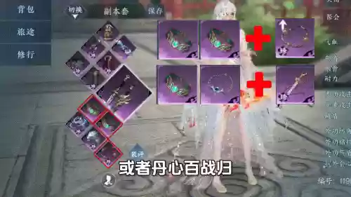 苍空物语加点推荐阵容(苍空物语手游后期最强阵容)插图2
