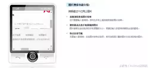 搜狗搜索网页版入口(sogou搜狗)插图8