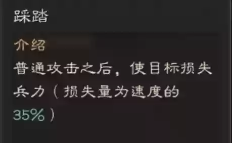 阵容装备加成(fifaol4队套加成一览)