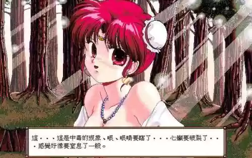 手游幻影三国志 阵容(少年三国志阵容推荐)插图26