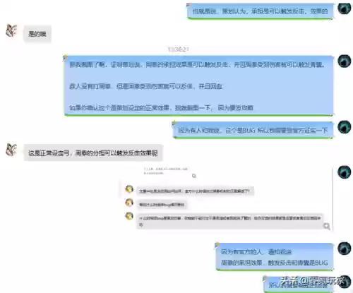 蔡文姬搞笑阵容(蔡文姬和谁搭配阵容最适合)插图6