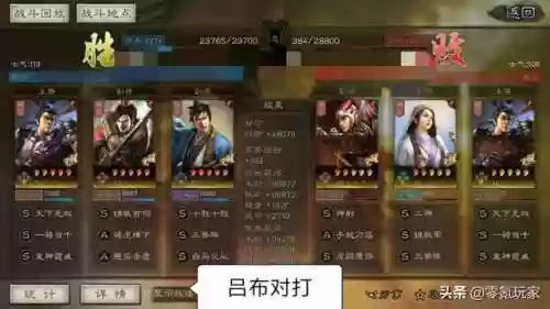 孙策郭嘉阵容(孙策孙坚最强阵容)插图7