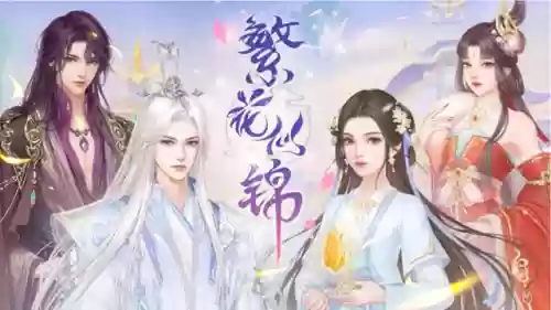 适合女生玩的古风小游戏(女生古风换装游戏)