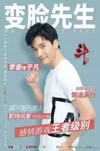 青春斗阵容(斗罗大陆阵容搭配)插图15