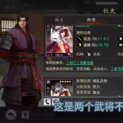 王者荣耀貂蝉妲己阵容搭配(妲己遇到貂蝉怎么出装)插图5