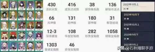 深渊后半阵容(深渊与秩序阵容攻略大全)插图8 深渊后半阵容(深渊与秩序阵容攻略大全)插图8