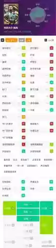 实况阵容有两个中锋吗(实况足球双中锋阵型)插图10