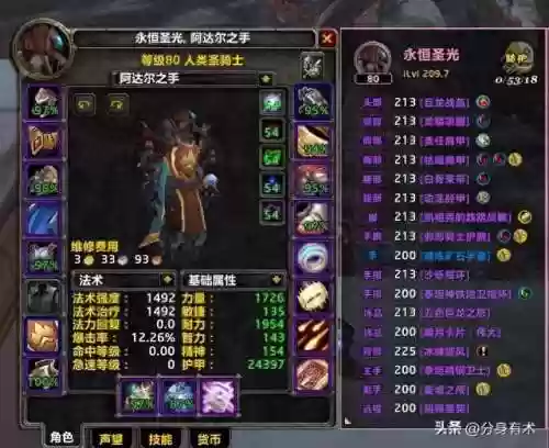 达克萨隆要塞(达克萨隆要塞副本任务在哪接)