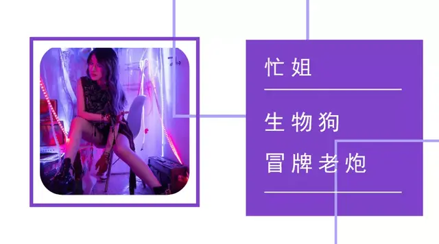 紫乐队阵容(切尔西穆里尼奥阵容)插图15
