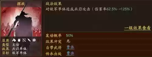 三国2020新手阵容搭配(三国战争手游平民最强阵容)插图5