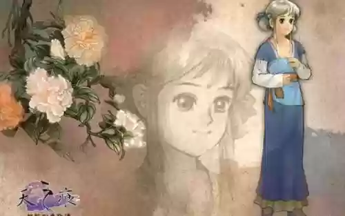 轩辕剑之天之痕符鬼哪个好(天之痕符鬼最强三个技能)插图6