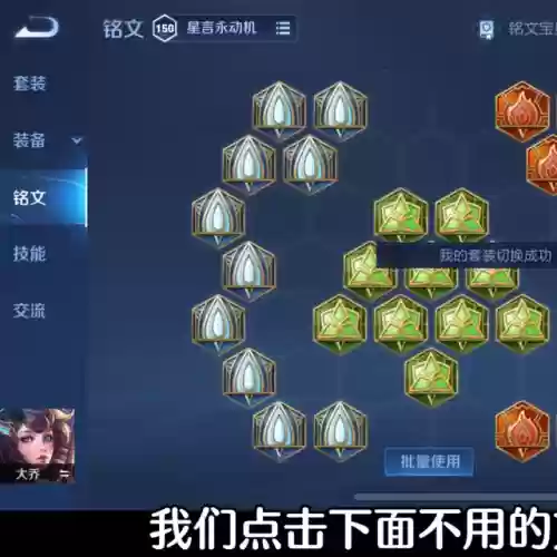 王者中各个阵容名字怎么改(王者荣耀怎么改三个常用英雄)插图2