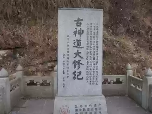 我在武当睡十年(武当睡十年最新章节内容)插图42