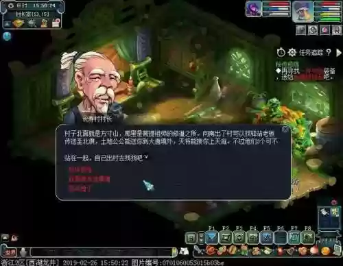 梦幻西游金蟾法宝合成(法宝合成材料摆放位置一览)插图28